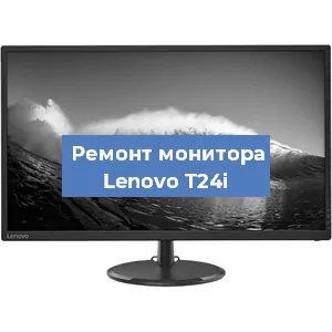 Замена конденсаторов на мониторе Lenovo T24i в Екатеринбурге